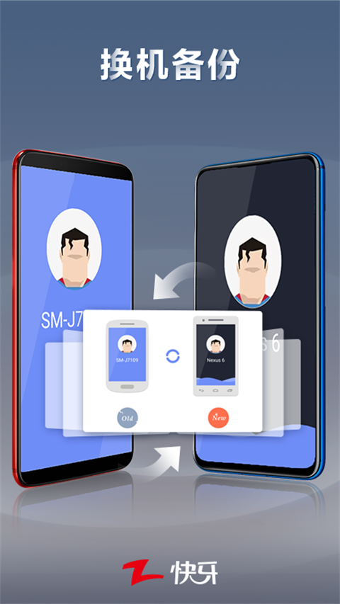 快牙app v6.5.9.6(CN) 安卓最新版 1
