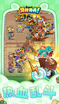 爆炸奇兵 v1.0.17 0