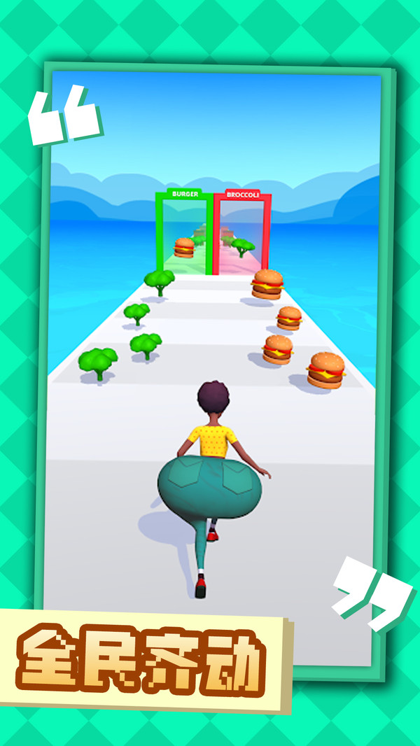 暴走山羊之行走大師 v1.0.6 2