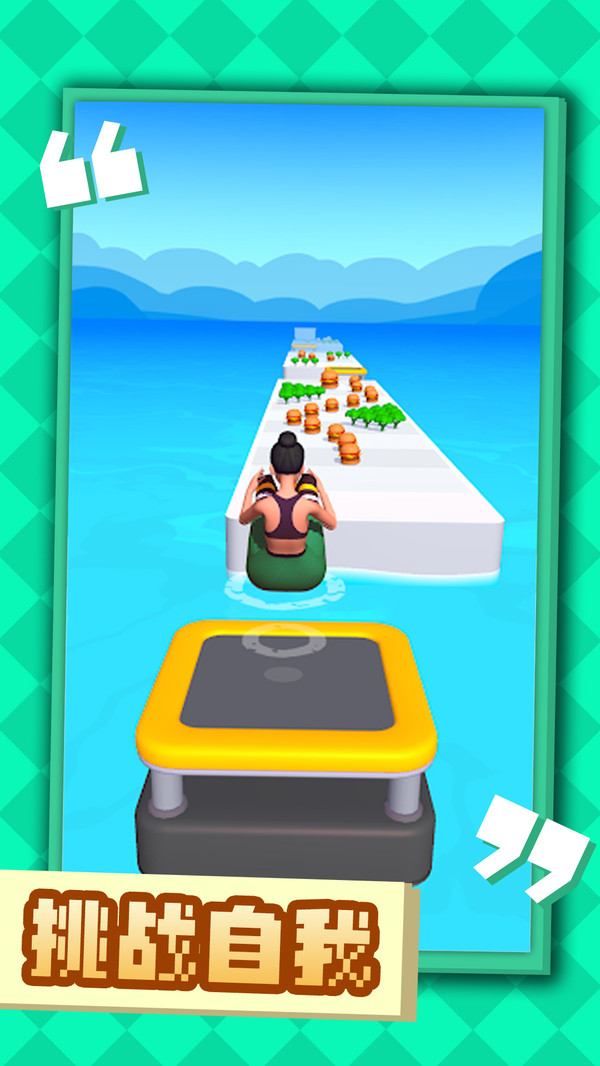 暴走山羊之行走大師 v1.0.6 0