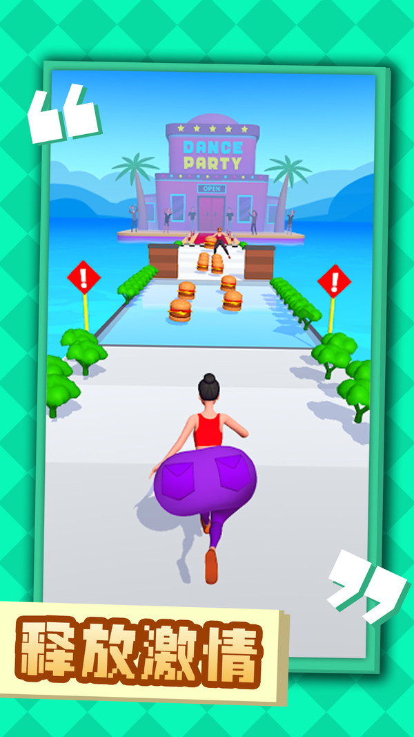 暴走山羊之行走大師 v1.0.6 3