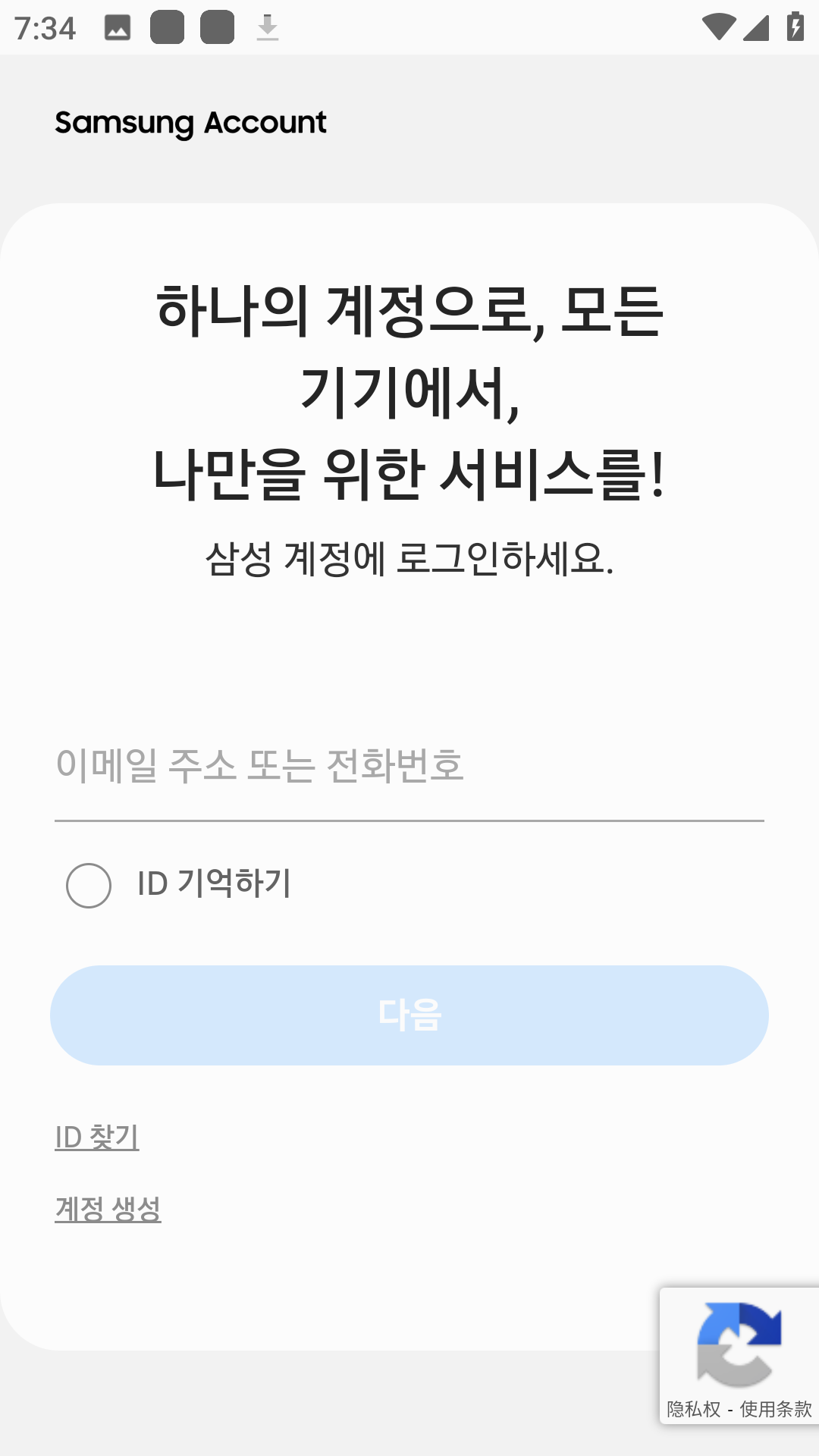 三星應(yīng)用商店最新版本 v6.6.15.2 安卓官方版 0