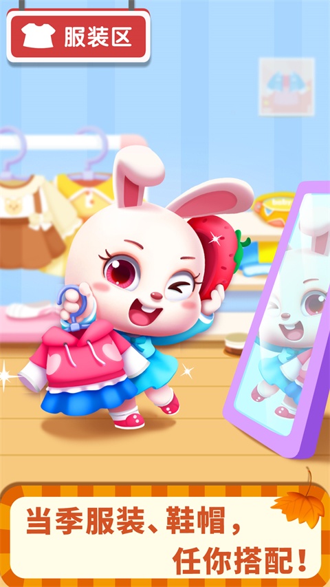 寶寶超市安卓版 v9.89.59.92 0