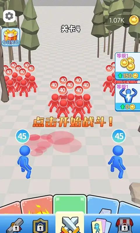 無盡突圍 v1.0.0 0