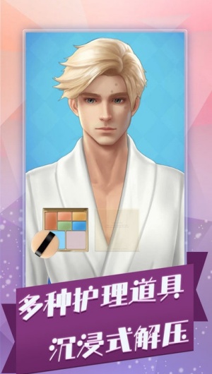 甜心公主美容裝扮 v1.0.1 0