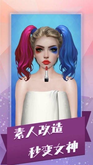 甜心公主美容裝扮 v1.0.1 1