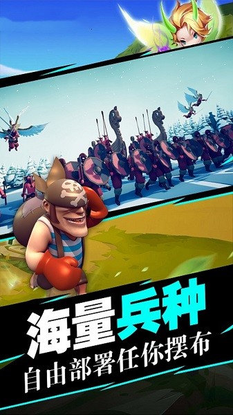 全面戰(zhàn)爭(zhēng)生存模擬 v1.00 2