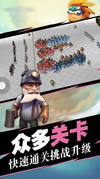 全面戰(zhàn)爭(zhēng)生存模擬 v1.00 1