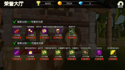 暗黑崛起 v2.13.2 1
