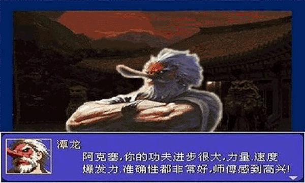 怒之鐵拳6力挽狂瀾 v1.01 2