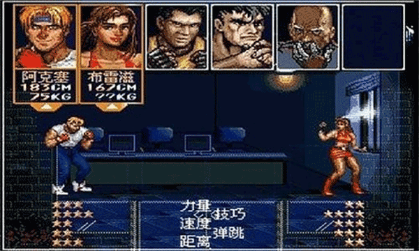 怒之鐵拳6力挽狂瀾 v1.01 1