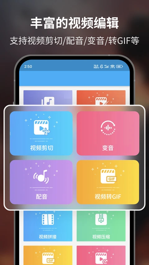 超級截屏app(Super Screen Recorder) v5.0.8.8 安卓版 1