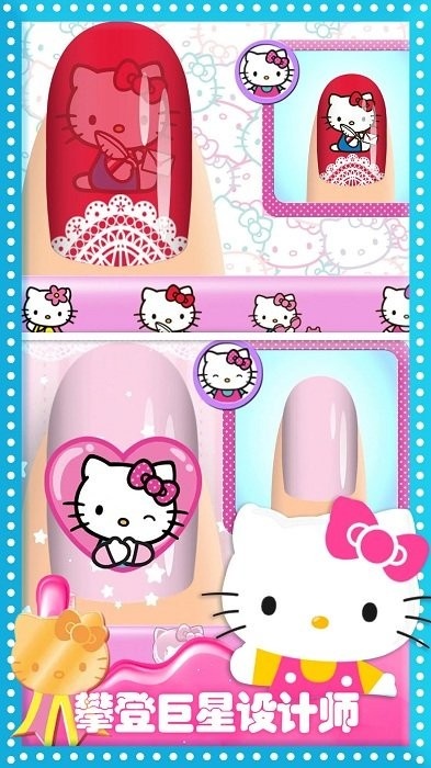 公主裝扮時尚美甲 v1.3 1