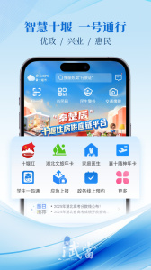 i武當(dāng)手機(jī)版 v3.1.7 2