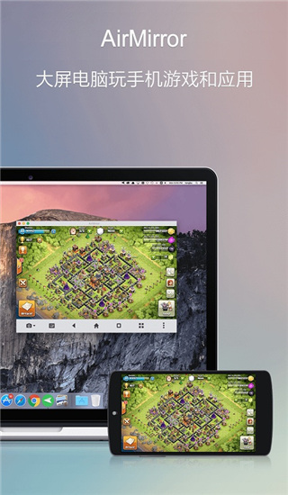 AirDroid app v4.3.10.1 安卓版 0