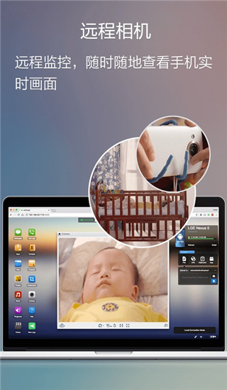 AirDroid app v4.3.10.1 安卓版 2