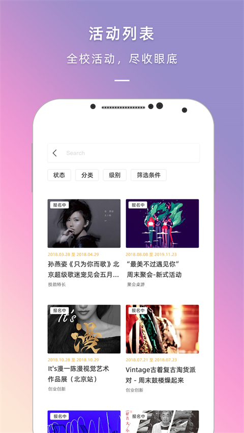 盜夢空間軟件 v4.8.0安卓版 2