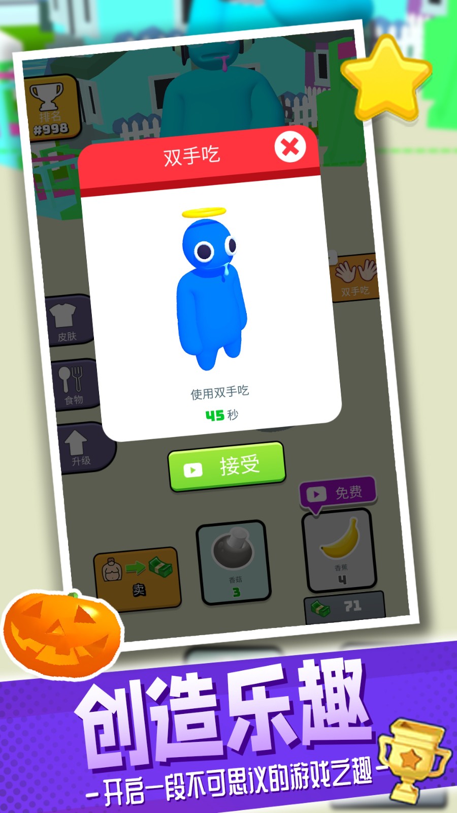 夢(mèng)幻游樂(lè)場(chǎng) v2.0.4 0