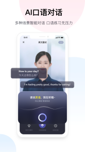 百度翻譯器app v11.12.0安卓版 1