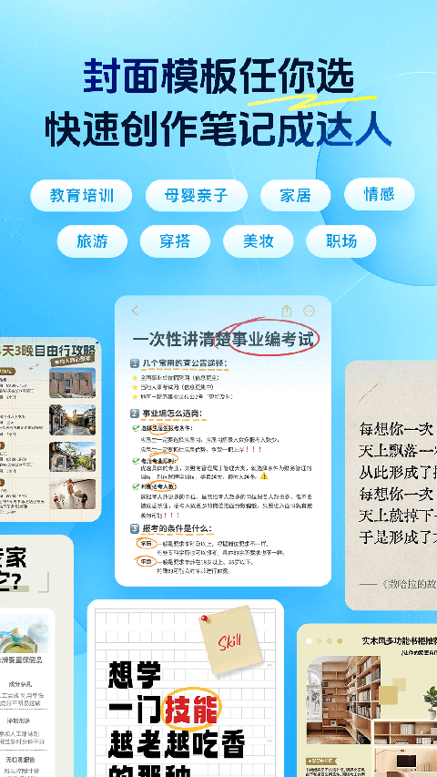 搞定設計圖免費版(稿定設計) v5.25.0安卓版 2