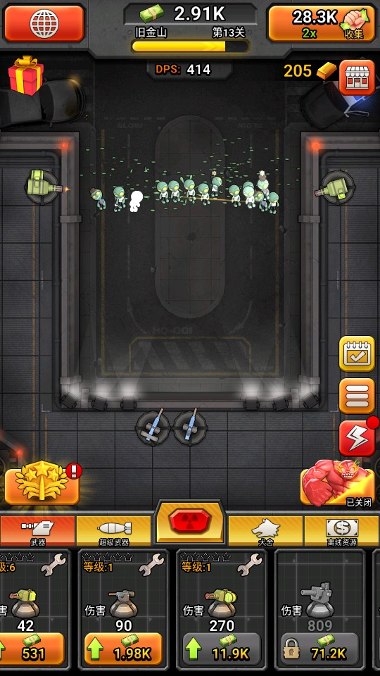 塔防游戲抵御外敵 v1.1.20.2 0