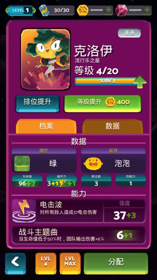 宇宙旅行者 v1.39.1 2