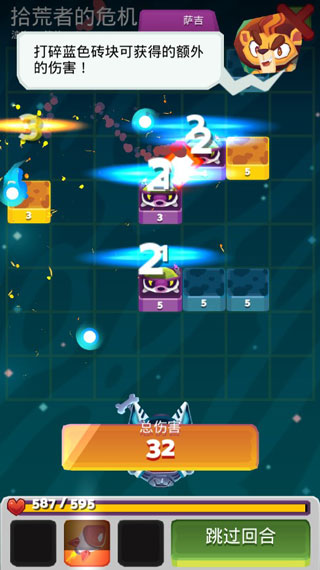 宇宙旅行者 v1.39.1 1