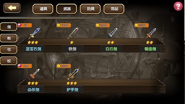 空之紋章 v37.0.3 0