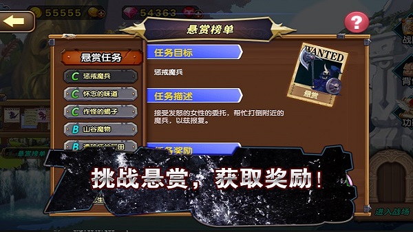 空之紋章 v37.0.3 1