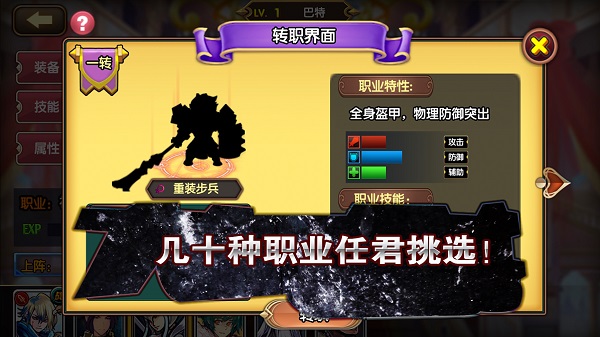 空之紋章 v37.0.3 2