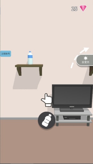 跳就完事了安卓版 v1.1.4 2