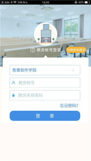 喜鵲兒app最新版 v2.6.441安卓版 0