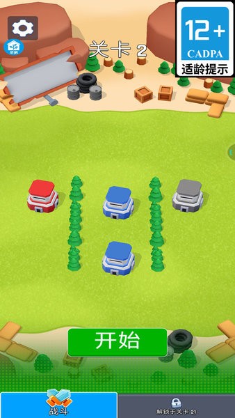 戰(zhàn)斗指揮官 v1.18.0 0