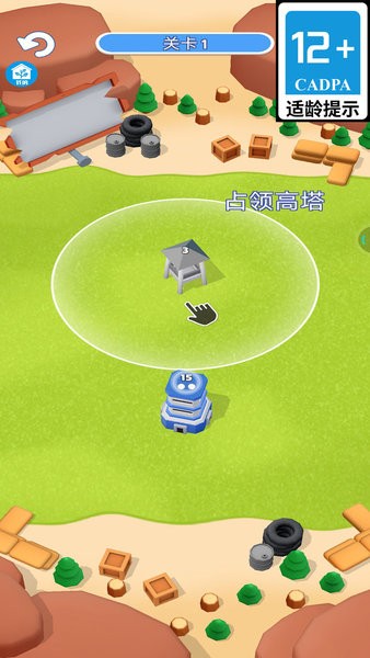戰(zhàn)斗指揮官 v1.18.0 1