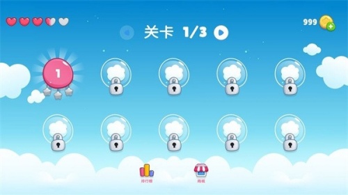 跳跳之王 v1.0.0 1
