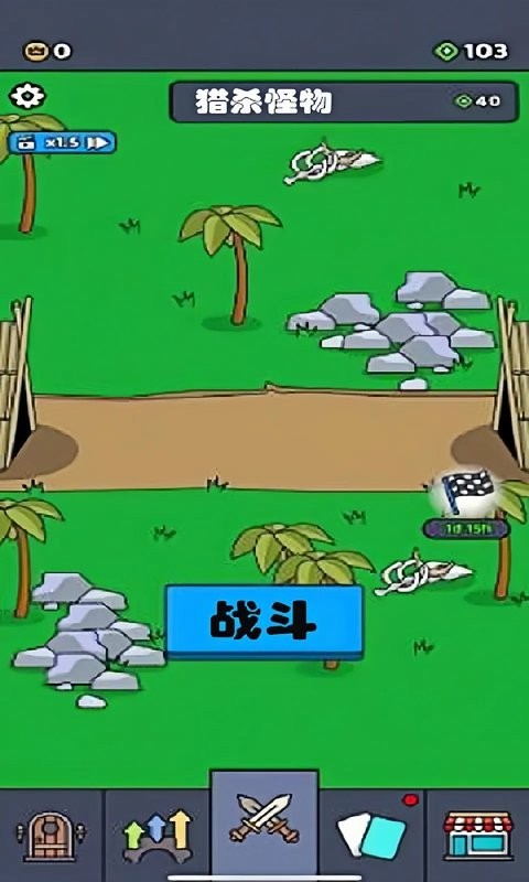 逆襲戰(zhàn)爭 v1.0.2 1