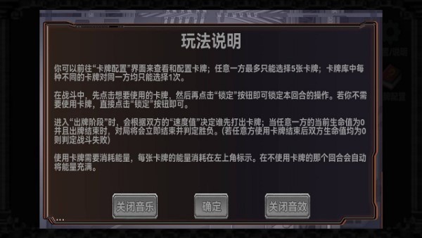 終弈對決 v1.00.14 0