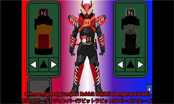 創(chuàng)騎人物模擬器 v1.5 2