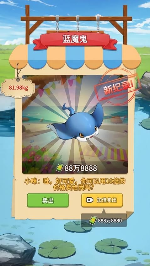 釣魚達人模擬 v2.0.0.4 3