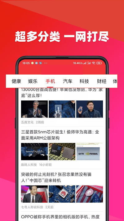 今日快看點(diǎn) v3.18安卓版 0