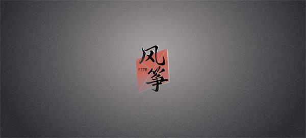 風(fēng)箏 v1.0.3028.3880 0