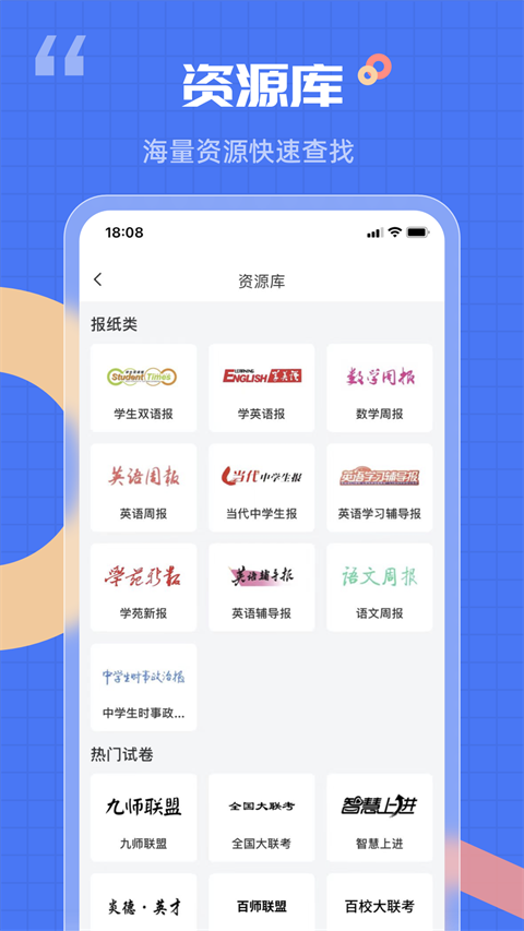 答案解析網(wǎng)軟件 v14.3.17安卓版 0