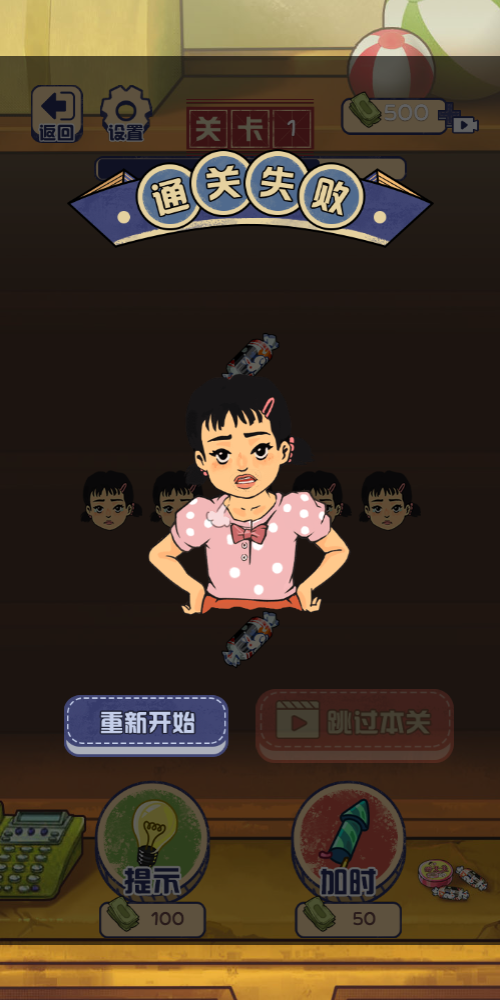 80后消消樂 v2.1.7 0