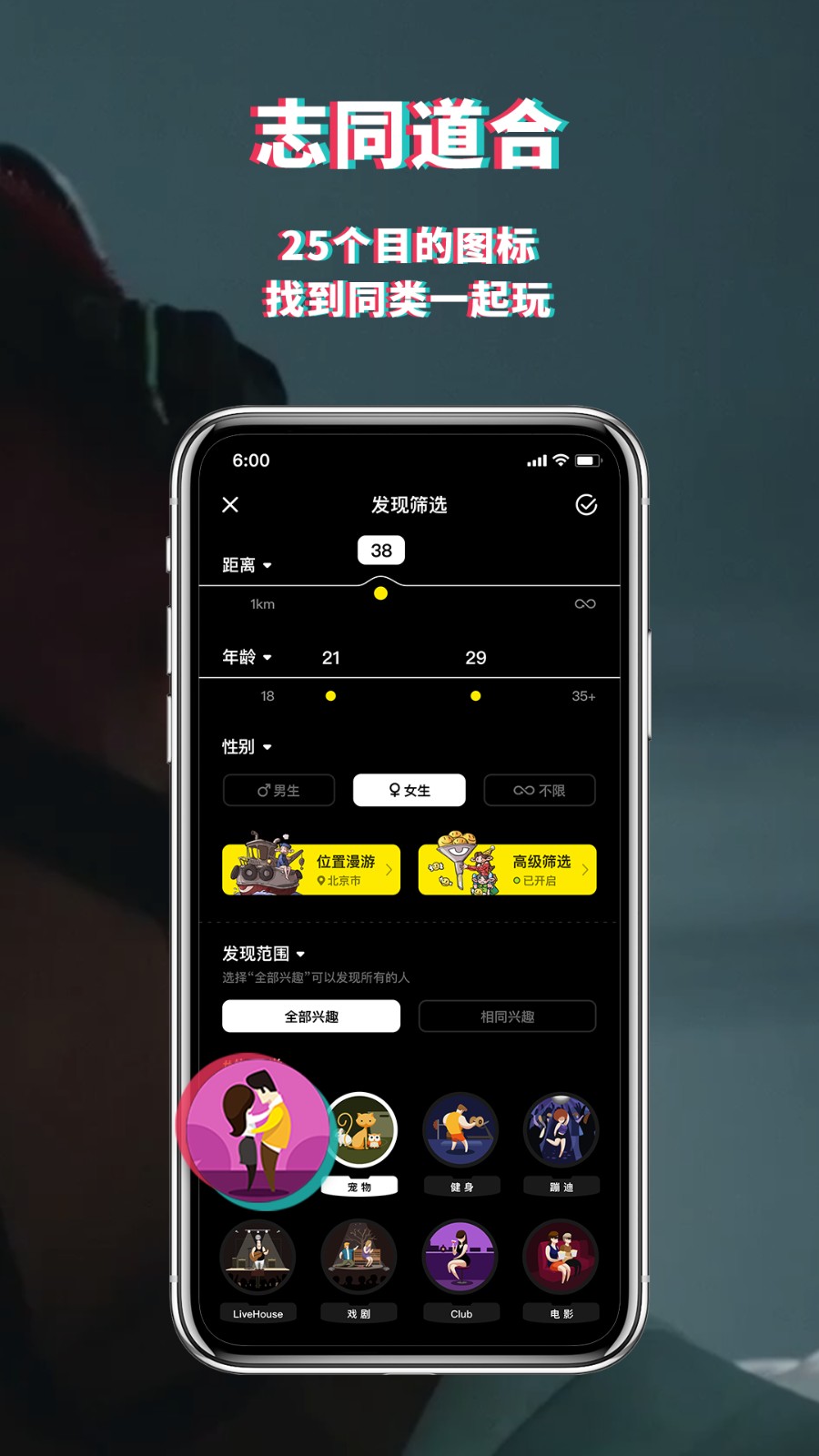 積目app最新版 v5.9.83安卓最新版 0
