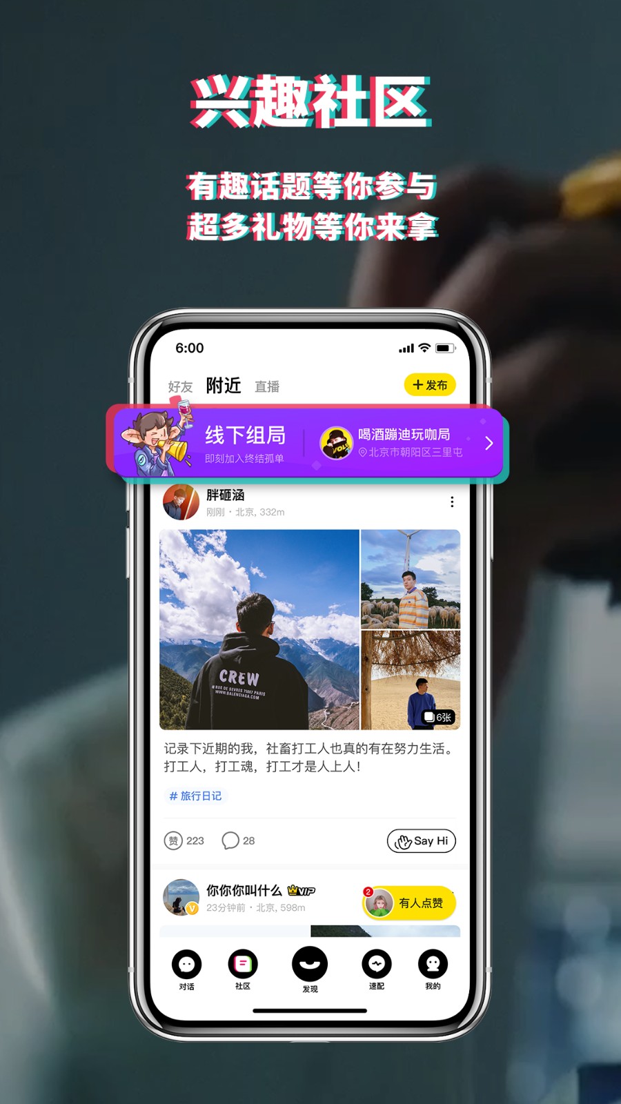 積目交友最新版 v5.9.83 0