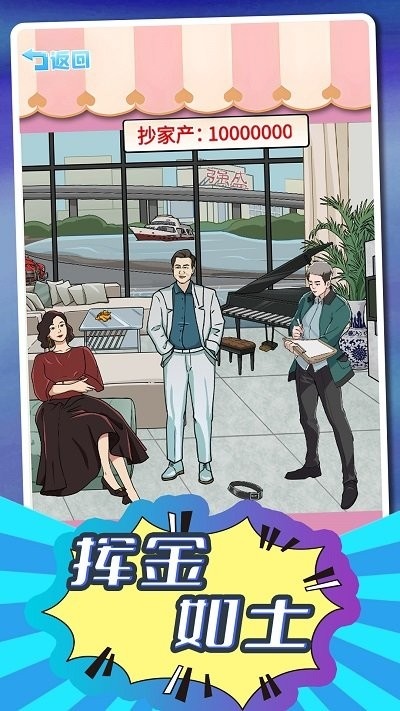 小明變大佬 v1.0 2