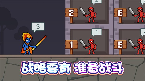 戰士沖沖沖 v1.0 2