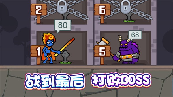 戰士沖沖沖 v1.0 1