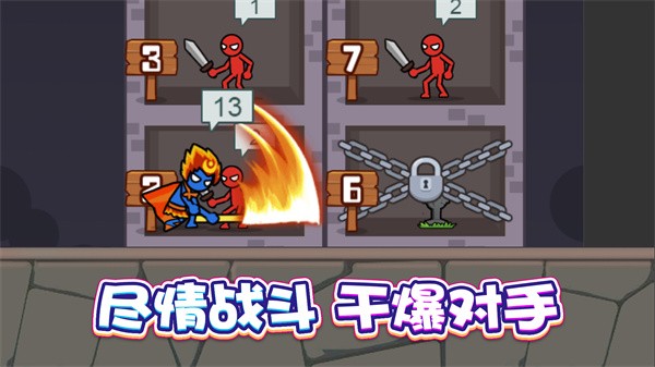 戰士沖沖沖 v1.0 0