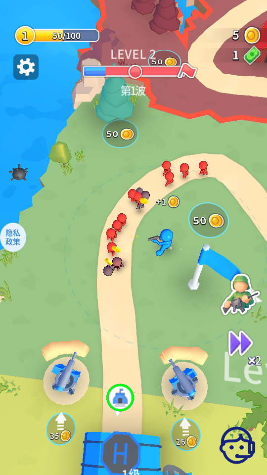 小兵崛起 v1.1.0 1